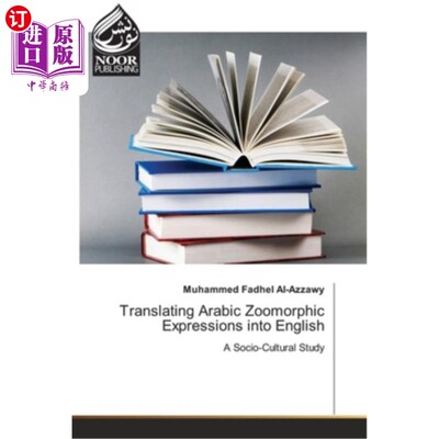 海外直订Translating Arabic Zoomorphic Expressions into English 阿拉伯语动物形象表达的英语翻译