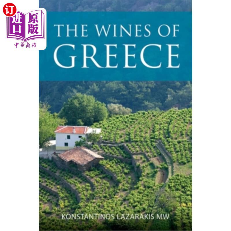 海外直订The Wines of Greece 希腊的葡萄酒