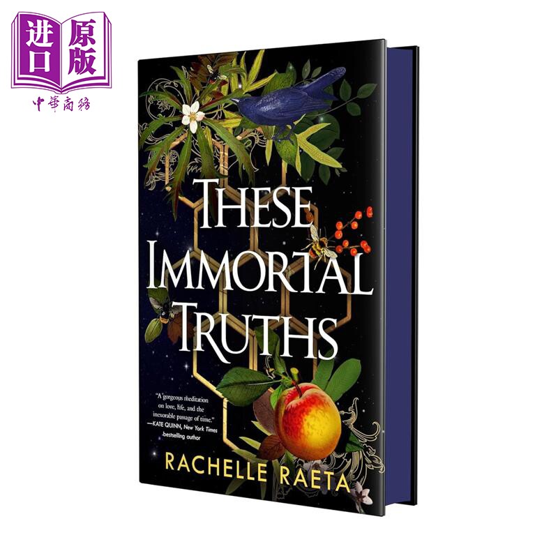 预售 桃子与蜂蜜系列1 不朽真言 刷边 These Immortal Truths 英文原版 Rachelle Raeta 历史奇幻小说【中商原版】