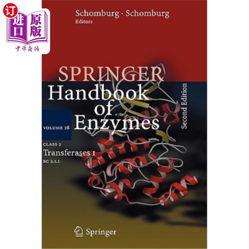 海外直订Class 2 Transferases I: EC 2.1.1 2类转移酶I:EC 2.1.1