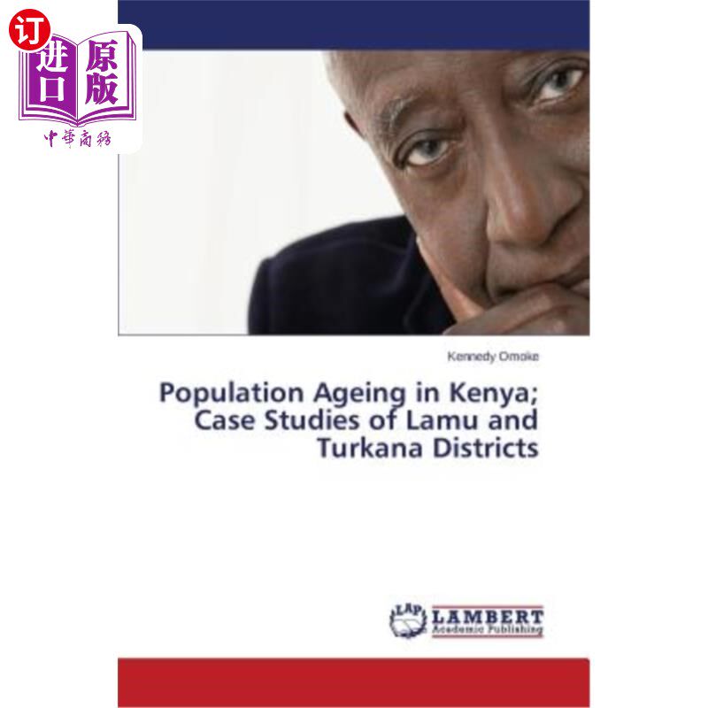 case studies of lamu and turkana districts 肯尼亚人口老龄化;拉