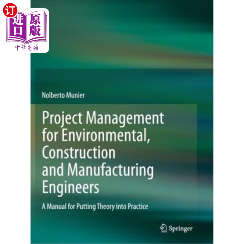 海外直订Project Management for Environmental, Construction and Manufacturing Engineers: 环境、建筑和制造工程师项目