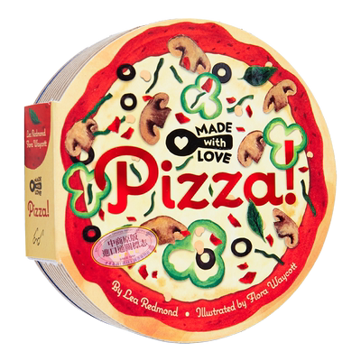 异形书：好吃的比萨饼