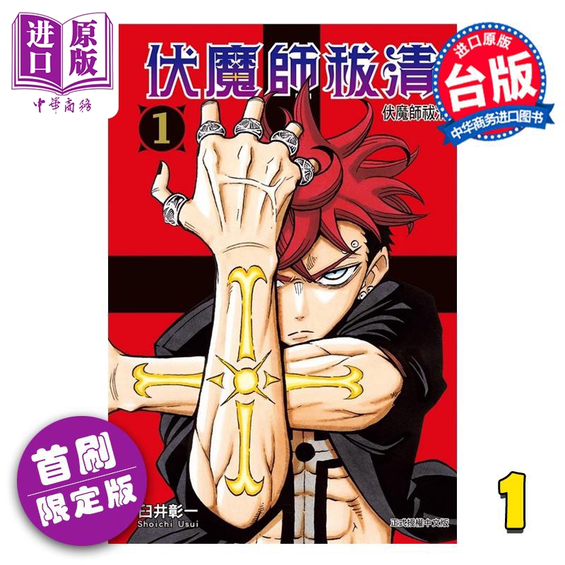 11月下旬到货