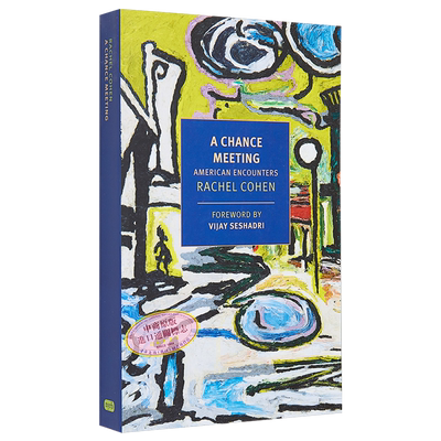 邂逅相遇文化批判研究