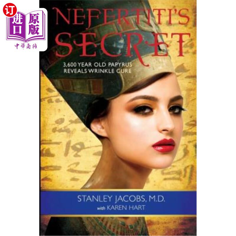 海外直订Nefertiti's Secret 纳芙蒂蒂？秘密