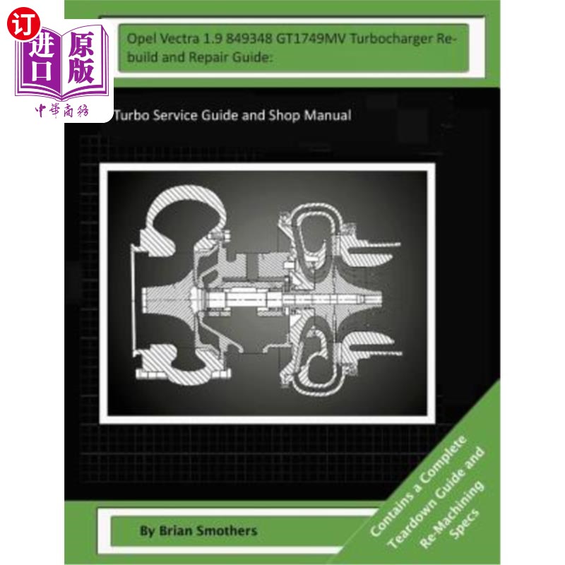 海外直订Opel Vectra 1.9 849348 GT1749MV Turbocharger Rebuild and Repair Guide:: Turbo S欧宝维特拉1.9 8-封面