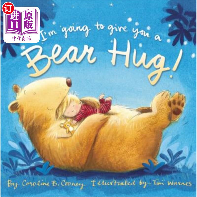海外直订I'm Going to Give You a Bear Hug! 我要给你一个熊抱!