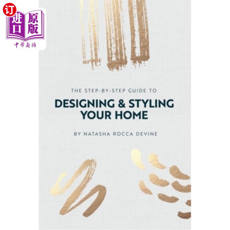 海外直订The Step-by-Step Guide to Designing and Styling your Home 一步一步的指南，设计和造型你的家