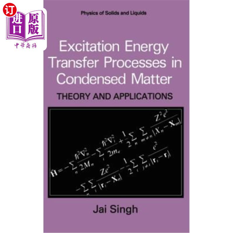 海外直订Excitation Energy Transfer Processes in Condensed Matter 凝聚态物质中的激发能量传递过程