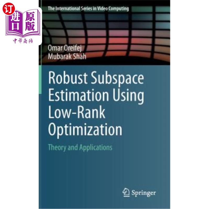 海外直订Robust Subspace Estimation Using Low-Rank Optimization: Theory and Applications 基于低秩优化的鲁棒子空间估