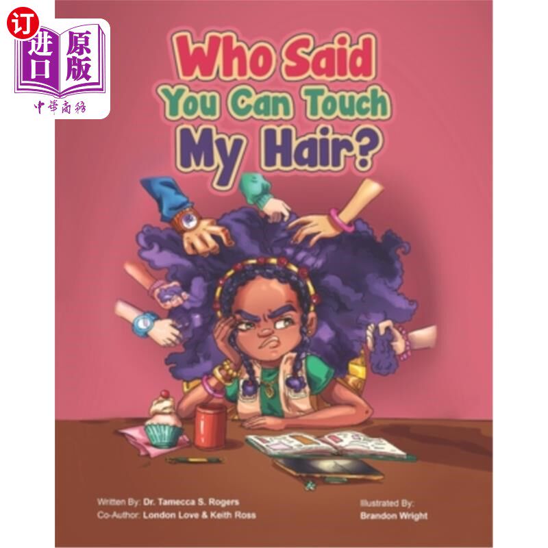 海外直订Who Said You Can Touch My Hair? 谁说你可以摸我的头发?