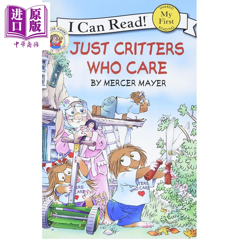 我可以读入门级小怪物故事书