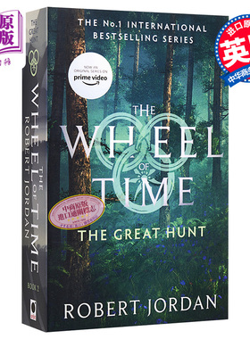 时光之轮第2部：大猎捕 英文原版 Wheel of Time #2:The Great Hunt Robert Jordan Orbit 科幻小说