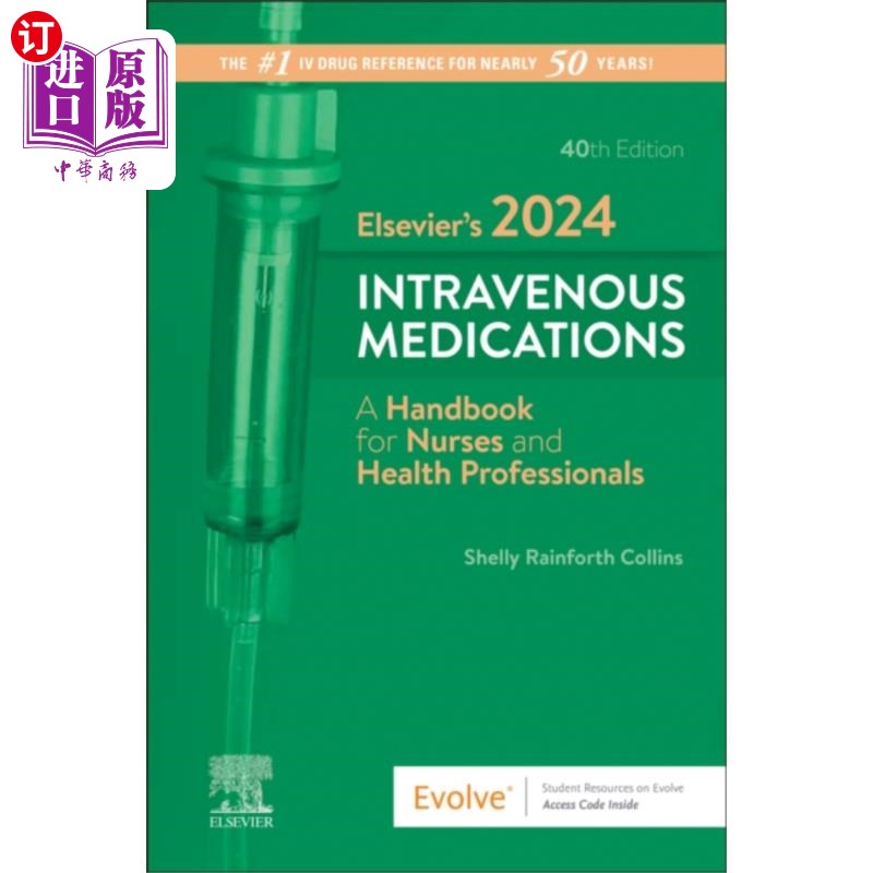 海外直订医药图书Elsevier's 2024 Intravenous Medications爱思唯尔2024静脉注射药物-封面