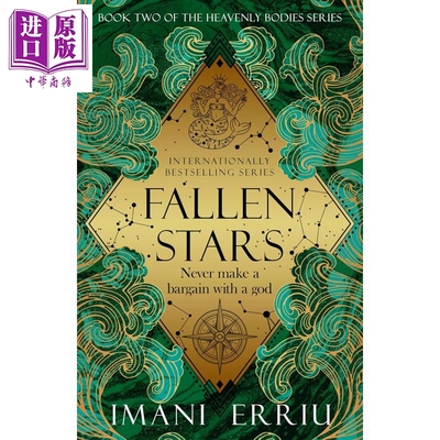 预售 坠落之星 天体系列续作 奇幻浪漫小说 Fallen Stars 英文原版 Imani Erriu【中商原版】