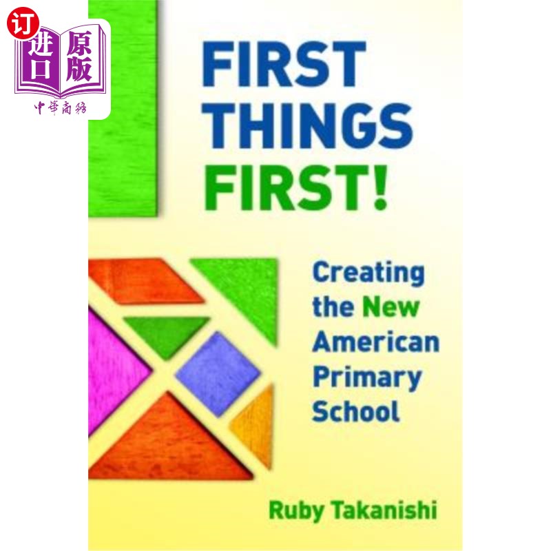 海外直订First Things First!: Creating the New American Primary School 重要的事情先做!:创建新的美国小学