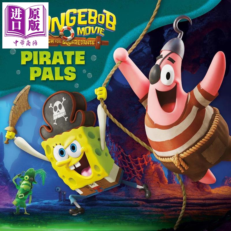 海盗伙伴海绵宝宝漫画书