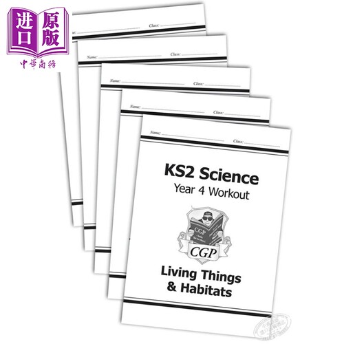 英国CGPKS2小学四年级锻炼包