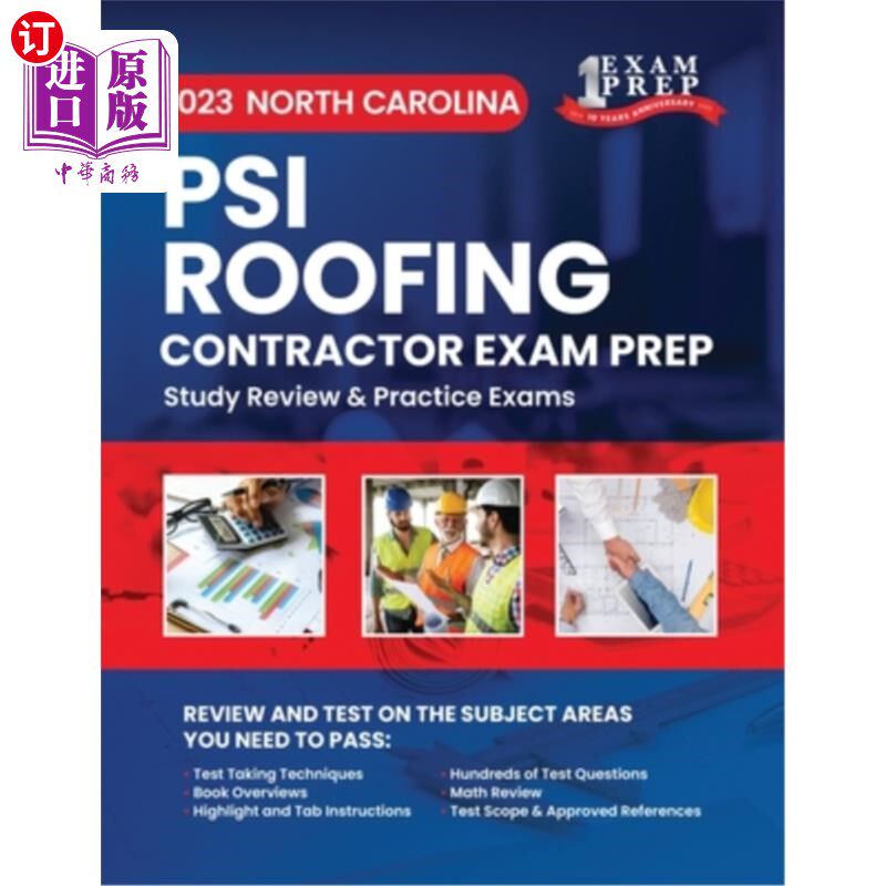 海外直订2023 North Carolina PSI Roofing Contractor Exam Prep: 2023 Study Review & Practi 2023北卡罗来纳州