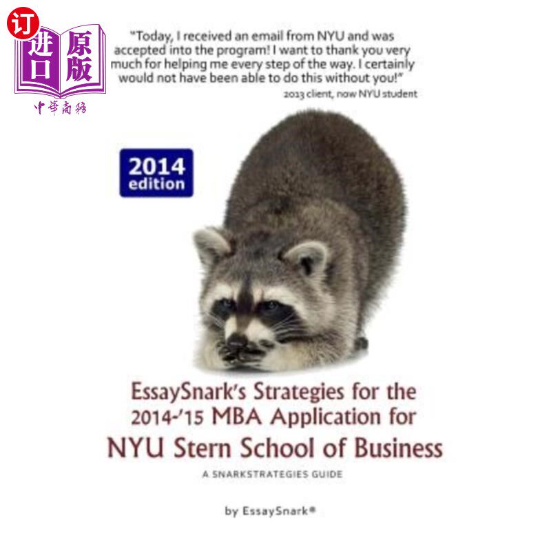 海外直订EssaySnark's Strategies for the 2014-'15 MBA Application for NYU Stern School of 2014- 2015