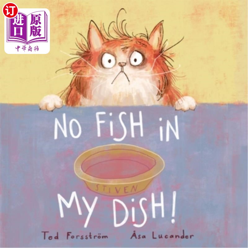 海外直订No Fish in My Dish 我的盘子里没有鱼