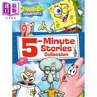 海绵宝宝五分钟故事集漫画书