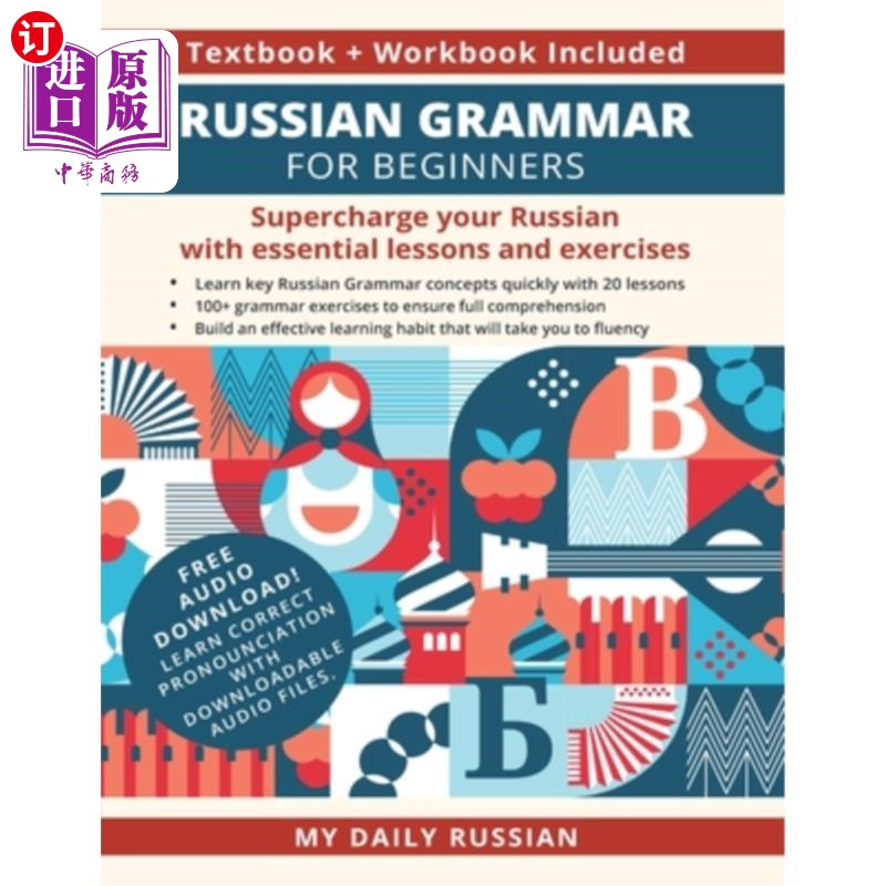 海外直订Russian Grammar for Beginners Textbook + Workbook Included: Supercharge Your Rus 俄语语法入门教材+练习册包