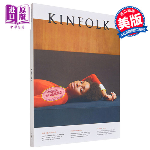 现货 Kinfolk四季21 居住特辑 Kinfolk Vol 21 The Home Issue 英文原版 Kinfolk 生活 休闲 居家【中商原版】