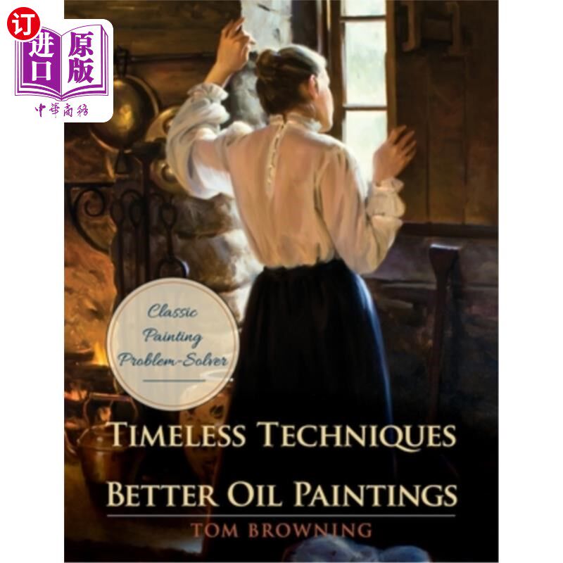 海外直订Timeless Techniques for Better Oil Paintings 永恒的油画技巧