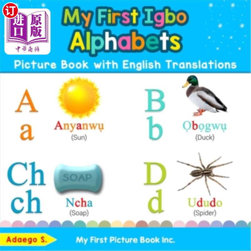 海外直订My First Igbo Alphabets Picture Book with English Translations: Bilingual Early  我的第一本英文翻译的Igbo字