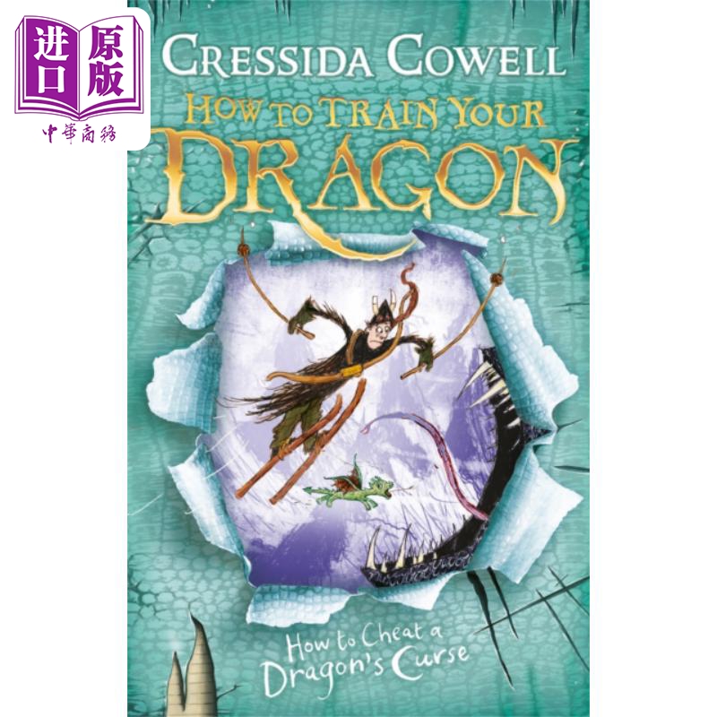 驯龙高手第4部英文原版