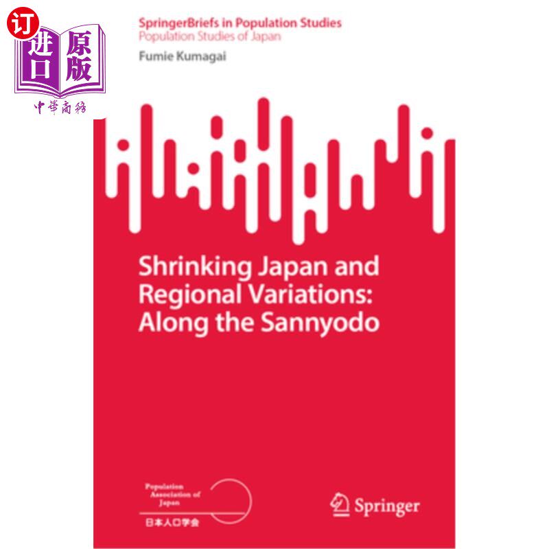海外直订Shrinking Japan and Regional Variations: Along the Sannyodo 萎缩的日本和地区差异：沿着三阳道