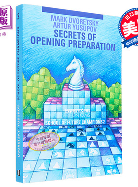 现货 未来大师学校 卷2 英文原版 School Of Future Master 2 Mark Dvoretsky 棋牌游戏策略指南 游戏攻略 【中商原版】