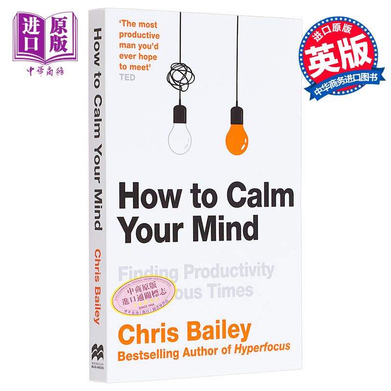 如何让头脑冷静下来情绪