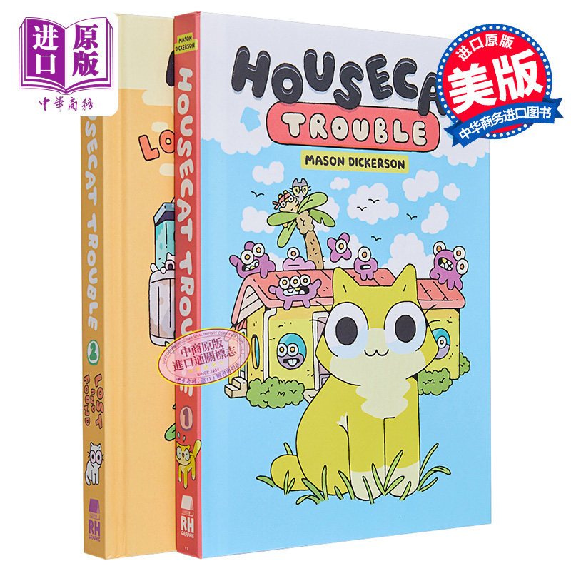 housecat trouble 1-2 桥梁漫画 家猫的烦恼2册套装 英文原版进口图书