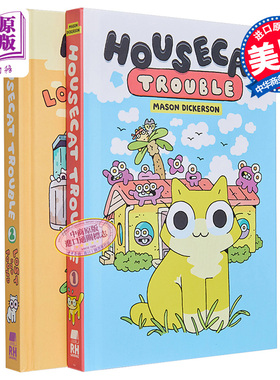 Housecat Trouble 1-2 桥梁漫画 家猫的烦恼2册套装 英文原版进口图书 儿童图像小说 故事图画书 Mason Dickerson【中商原版?