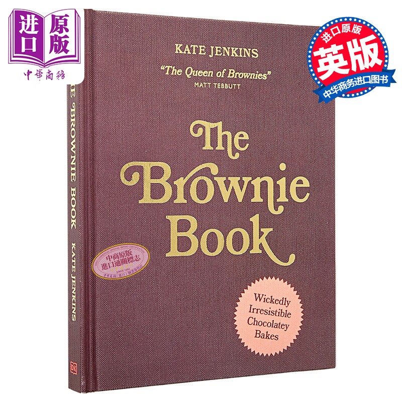 DK布朗尼之书 布朗尼界权威大师 60种烘焙食谱 The Brownie Book Chocolatey Bakes 英文原版 Kate Jenkins【中商原版】
