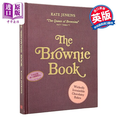 DK布朗尼之书 布朗尼界权威大师 60种烘焙食谱 The Brownie Book Chocolatey Bakes 英文原版 Kate Jenkins【中商原版】