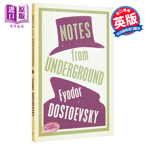 陀思妥耶夫斯基 地下室手记 英文原版 Alma Classics Notes from Underground 世界经典名著 Fyodor Dostoevsky【中商原版】