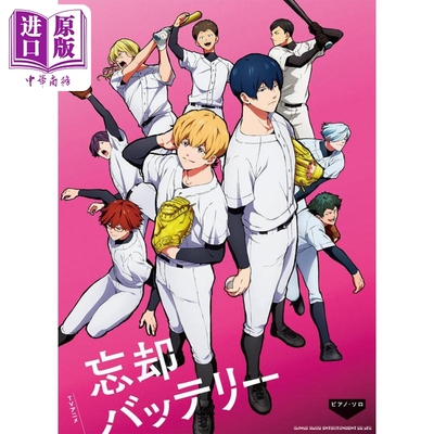 钢琴谱失忆投捕钢琴独奏乐谱