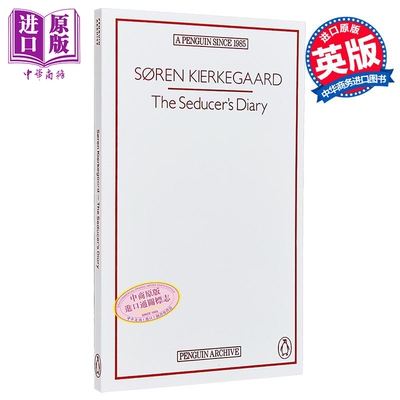 90周年企鹅档案系列 诱惑者的日记 Penguin Archive The Seducer's Diary 英文原版 Soren Kierkegaard 【中商原版】