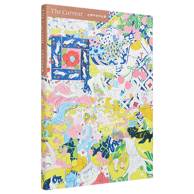 北澤平原版原版原版原版