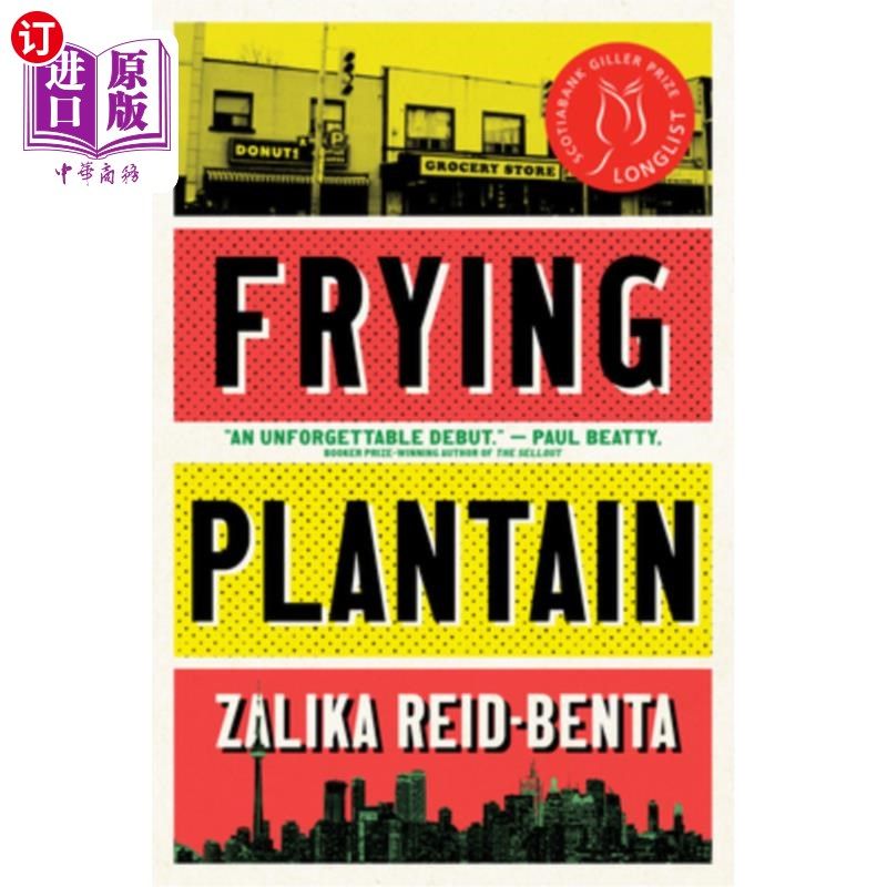 海外直订Frying Plantain 煎车前草