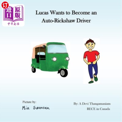 海外直订Lucas Wants to Become an Auto Rickshaw Driver 卢卡斯想成为人力车夫