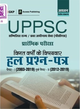 海外直订Uppsc 2020: Previous Years' Topic-Wise Solved Papers (Paper I 2003-19 & Paper II Uppsc 2020
