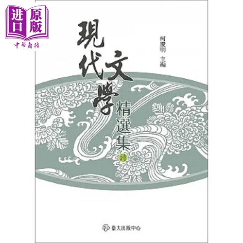 8月上旬到货