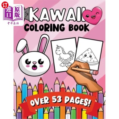 海外直订Kawaii Coloring Book: A Fun & Learning Activity Colouring Book for Kids 卡瓦伊彩绘书：一本有趣的儿童学习活