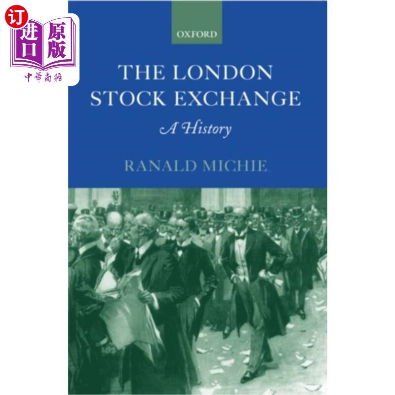 海外直订London Stock Exchange 伦敦证券交易所
