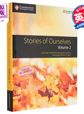 剑桥大学出版Cambridge IGCSE English Literature Stories of Ourselves Volume 2 我们自己的故事 第2卷【中商原版】